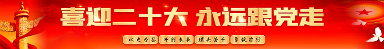 發(fā)改委